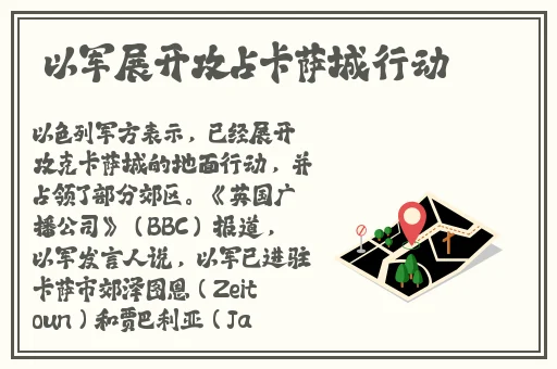 圣采儿1比1模型的难度分析