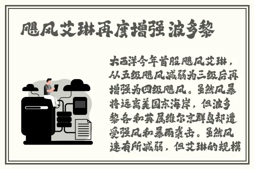 热门事件-51吃瓜年度报告