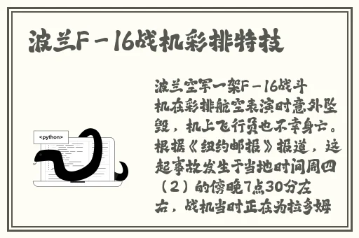 强㢨the癶乀pro免费
