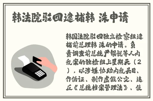 妈妈的朋友5在线高清